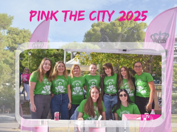 Γίνε κι εσύ Εθελοντής στο PINK THE CITY 2025!