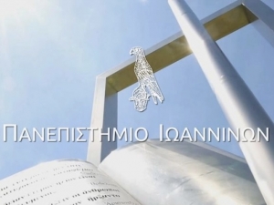 Το Πανεπιστήμιο Ιωαννίνων στα πέντε κορυφαία Πανεπιστήμια της Ελλάδας στην Έρευνα