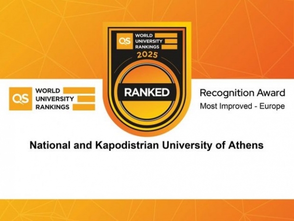 Ε.Κ.Π.Α.: ΤΟ ΠΙΟ ΒΕΛΤΙΩΜΕΝΟ ΠΑΝΕΠΙΣΤΗΜΙΟ ΣΤΗΝ ΕΥΡΩΠΗ ΓΙΑ ΤΑ ΕΤΗ 2024-2025 ΚΑΙ ΣΤΗΝ 6η ΘΕΣΗ ΠΑΓΚΟΣΜΙΩΣ ΣΤΗΝ «ΠΟΙΟΤΙΚΗ ΕΚΠΑΙΔΕΥΣΗ»