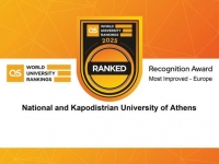 Ε.Κ.Π.Α.: ΤΟ ΠΙΟ ΒΕΛΤΙΩΜΕΝΟ ΠΑΝΕΠΙΣΤΗΜΙΟ ΣΤΗΝ ΕΥΡΩΠΗ ΓΙΑ ΤΑ ΕΤΗ 2024-2025 ΚΑΙ ΣΤΗΝ 6η ΘΕΣΗ ΠΑΓΚΟΣΜΙΩΣ ΣΤΗΝ «ΠΟΙΟΤΙΚΗ ΕΚΠΑΙΔΕΥΣΗ»