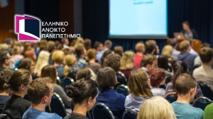 Το ΕΑΠ παρουσιάζει : 3ο Θερινό Σχολείο: Ιστορία και Οικονομία (HISEC)