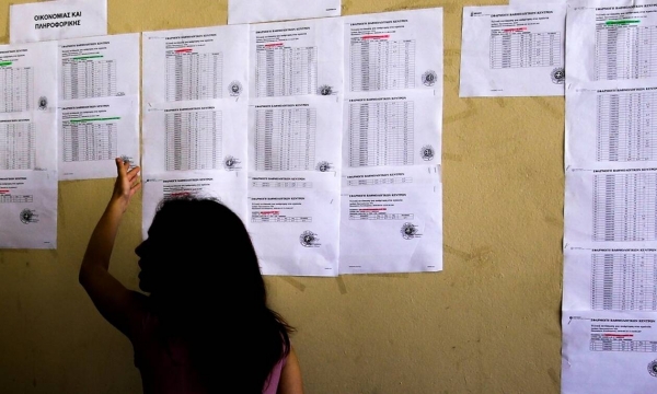 Εκτιμήσεις Βάσεων 2019 για 459 Τμήματα - Αναλυτικοί Πίνακες