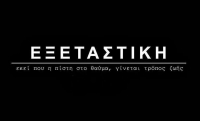 Εξεταστική: 6 Tips για αποτελεσματικό διάβασμα