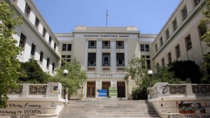 Ανακοίνωση με αφορμή το οξυμένο πρόβλημα με τους τοξικοεξαρτημένους στο Οικονομικό Πανεπιστήμιο