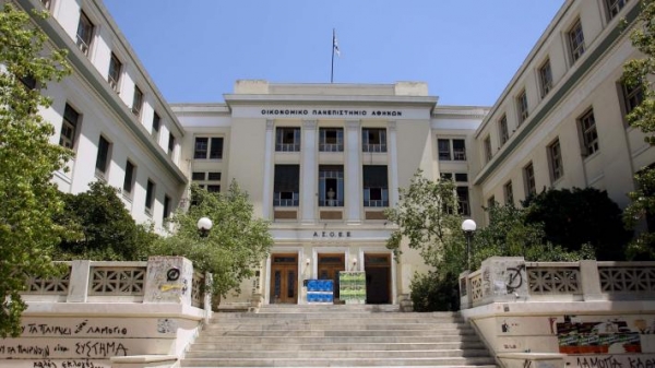 Ανακοίνωση με αφορμή το οξυμένο πρόβλημα με τους τοξικοεξαρτημένους στο Οικονομικό Πανεπιστήμιο
