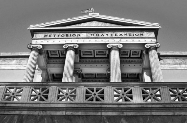 Ίδρυμα Ευγενίδου: Νέες υποτροφίες 2018 για μεταπτυχιακές και διδακτορικές σπουδές!