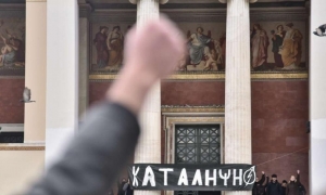 ΑΕΙ: Οι φοιτητές ξεκίνησαν καταλήψεις σχολών για τα ιδιωτικά πανεπιστήμια