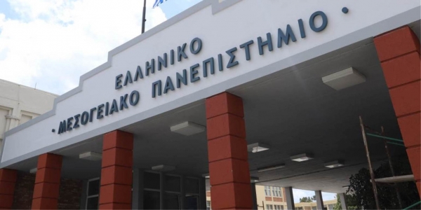 ΕΛΜΕΠΑ: Μειώνονται τα δίδακτρα για μεταπτυχιακό