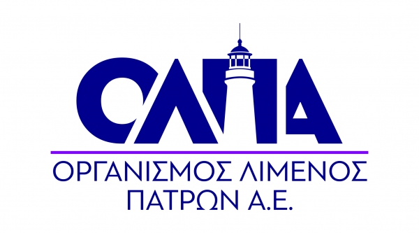 Το Λιμάνι της Πάτρας