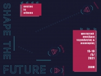 Shape the Future by EESTEC LC Athens 15-16 Μαιου 2021
