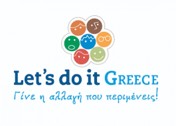 Let&#039;s do it Greece 2019