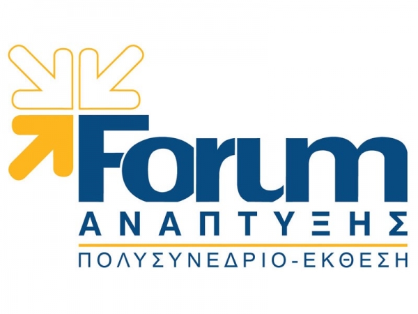 Δίκτυο Forum Ανάπτυξης
