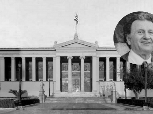 Ανακοίνωση για την απώλεια του Ομότιμου Καθηγητή και Επίτιμου Προέδρου του Παιδαγωγικού Τμήματος Δημοτικής Εκπαίδευσης, ΕΚΠΑ, Θεόδωρου Εξαρχάκου