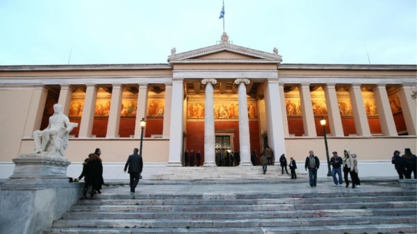 Σταθερά στα καλύτερα πανεπιστήμια του κόσμου το Πανεπιστήμιο Αθηνών