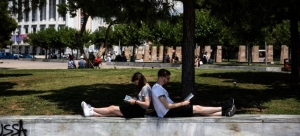 Φορολογική παγίδα απειλεί χιλιάδες φοιτητές -Τι θα συμβεί με τα τεκμήρια και τις φορολογικές δηλώσεις