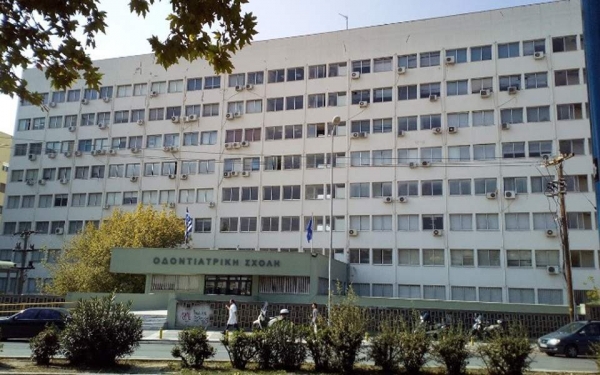 Στις 100 καλύτερες σχολές του κόσμου η Οδοντιατρική Σχολή Αθηνών