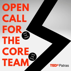 TEDxPatras | OPEN CALL για την Οργανωτική Ομάδα