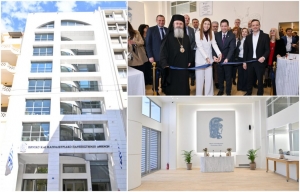 Εγκαίνια νέου κτηρίου της Σχολής Οικονομικών και Πολιτικών Επιστημών του ΕΚΠΑ