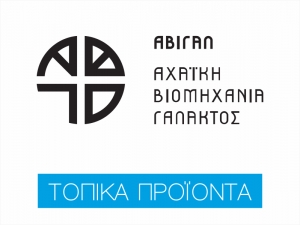 Αβιγαλ