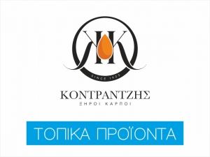 Κόντραντζης