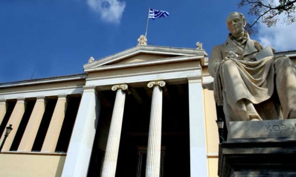Μεταπτυχιακό στην Σχολική Συμβουλευτική και Καθοδήγηση από το Παιδαγωγικό ΕΚΠΑ