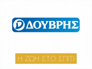 Δούβρης