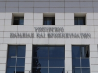 Οι φοιτητές των δημοσίων ΑΕΙ θα μπορούν ταυτόχρονα να είναι εγγεγραμμένοι και σε Μη Κρατικά Πανεπιστήμια