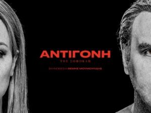 «ΑΝΤΙΓΟΝΗ» του Σοφοκλή στο Διεθνές Φεστιβάλ Πάτρας