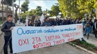Ιδιωτικά Πανεπιστήμια: Η ώρα των φοιτητών - 123 φοιτητικοί σύλλογοι συντονίζονται σήμερα για ξεσηκωμό