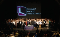 Τελετή Ορκομωσίας &amp; Απονομή Τίτλων Σπουδών στο Ανοιχτό Πανεπιστήμιο Πατρών