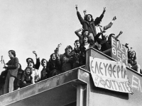 Αναζητώντας το νόημα της επετείου του Πολυτεχνείου