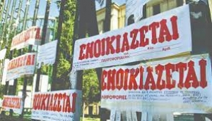 Φοιτητική στέγη: Αγώνας δρόμου για γονείς και φοιτητές