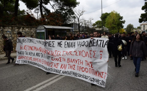 Κλίμα φόβου στα ελληνικά πανεπιστήμια – Καταγγελίες καθηγητών και φοιτητών