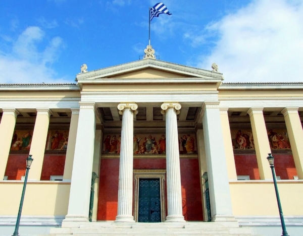 42 θέσεις εργασίας στο ΕΚΠΑ