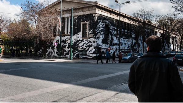 Νέο κρούσμα: Χτύπησαν καθηγητή και διοικητικούς στο Πολυτεχνείο