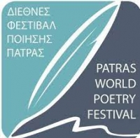 Το φετινό Φεστιβάλ Ποίησης Πάτρας αναδεικνύει μέσω των πολυποίκιλων δράσεών του τι εστί «Αόρατοι Άνθρωποι | Αόρατες Σκέψεις – Invisible People | Invisible Thoughts»