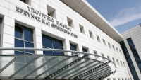 Εναλλακτικοί τρόποι πρακτικής άσκησης μεταπτυχιακών φοιτητών (ΑΠΟΦΑΣΗ)