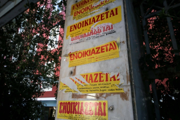 Έτσι κυμαίνονται οι τιμές των φοιτητικών σπιτιών φέτος
