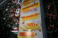 Έτσι κυμαίνονται οι τιμές των φοιτητικών σπιτιών φέτος