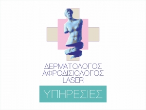 ΔΡ. ΣΟΦΙΑ ΑΛΑΧΙΩΤΗ