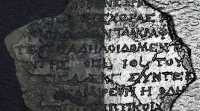 H Ελληνική Τέχνη στο Πανεπιστήμιο Μελβούρνης