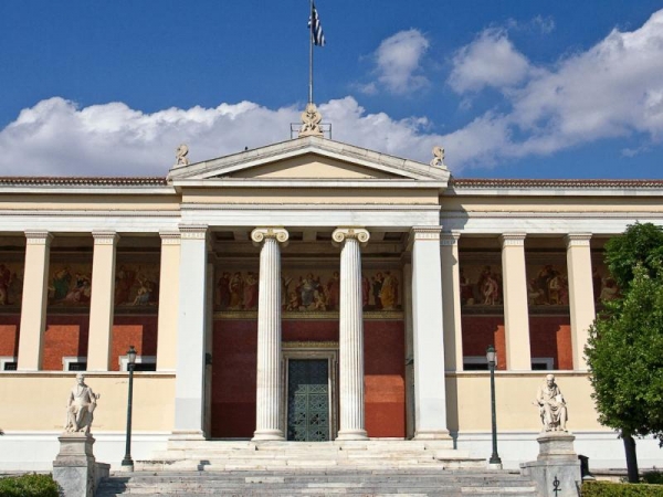 Όλα τα κορυφαία Μεταπτυχιακά του ΕΚΠΑ για το 2025