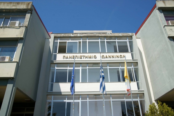 Σύγκλητος Παν/μίου Ιωαννίνων: Δημιουργείται πρόβλημα σε επίπεδο σπουδών