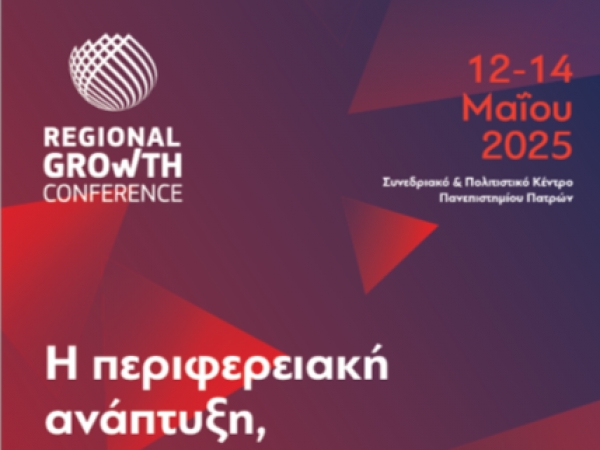 Regional Growth Conference 2025 | 12 – 14.05.2025