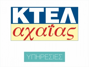 ΚΤΕΛ