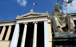 Σαρώνει το ΕΚΠΑ -Στην 26η θέση του «Top Universities by Google Scholar Citations»
