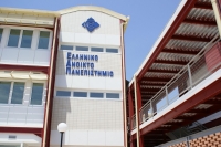 Βράβευση Αντιπροέδρου Ελληνικού Ανοικτού Πανεπιστημίου Αναπληρωτή Καθηγητή Λεωνίδα Δουκάκη