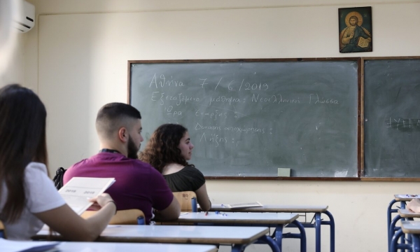 Έρχονται αλλαγές στα σχολεία – Ριζικές μεταρρυθμίσεις από την προσχολική αγωγή μέχρι τα πανεπιστήμια