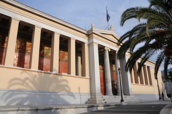 Εξαιρετικές επιδόσεις για το Πανεπιστήμιο Αθηνών