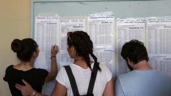 Επίσημο για Πανελλήνιες 2023: Αυτός είναι ο αριθμός εισακτέων ανά ΑΕΙ και Τμήμα